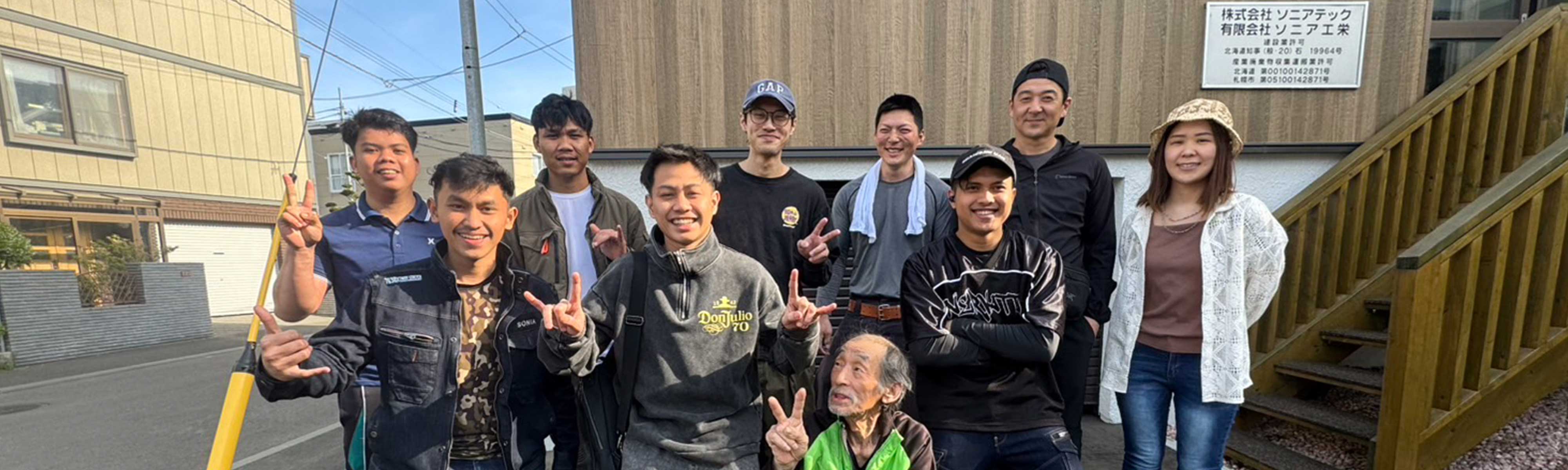 スタッフ集合写真
